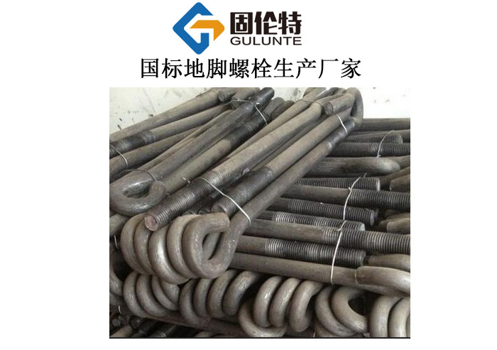 路燈地腳螺栓規(guī)格尺寸表大全