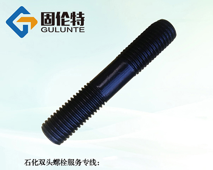 雙頭螺栓標(biāo)準(zhǔn)型號(hào)規(guī)格尺寸表大全