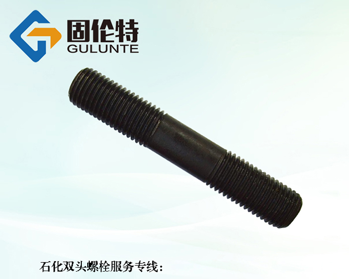 35crmoa雙頭螺栓生產(chǎn)廠家