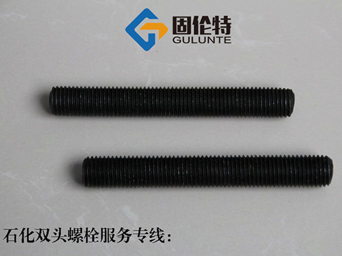 高溫高壓雙頭螺栓