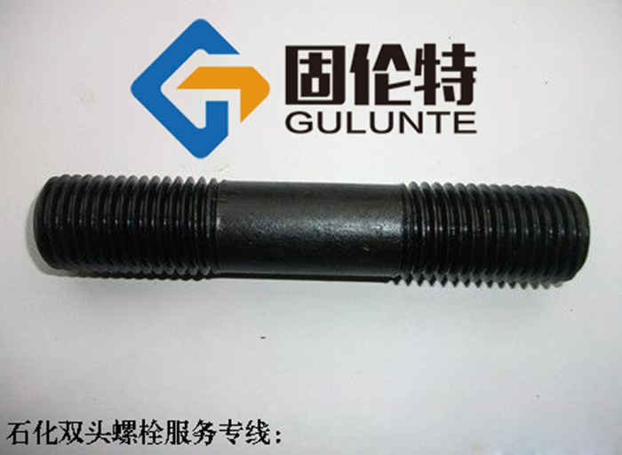 雙頭螺栓廠家批發(fā)直銷價(jià)格
