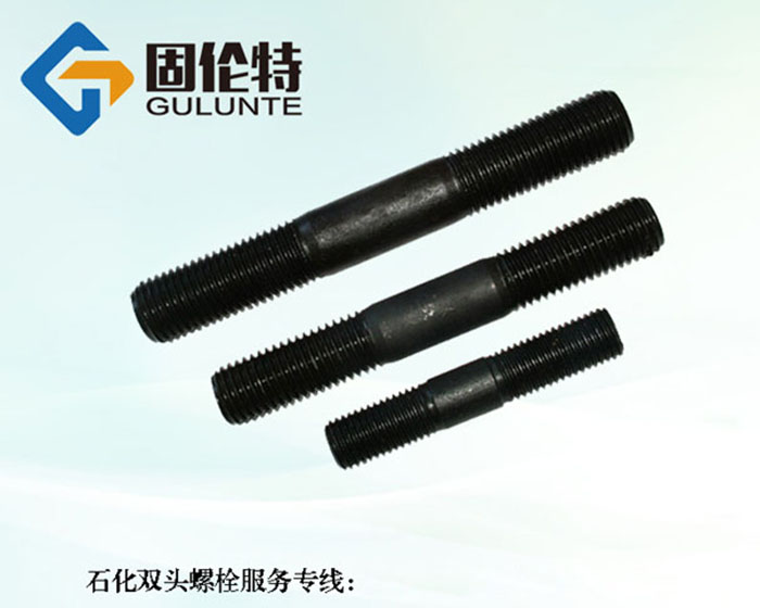 高強(qiáng)度雙頭螺栓生產(chǎn)廠家直銷價(jià)格